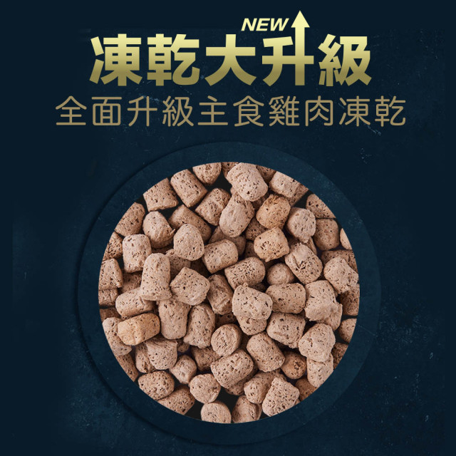 【團購/社群享98折】TAPAZO 特百滋凍乾雙饗宴 低敏無穀貓糧