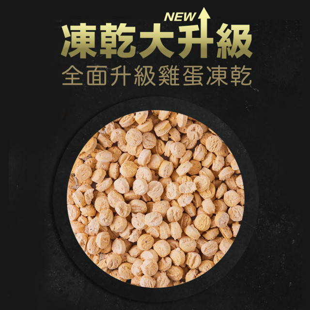 【團購/社群享98折】TAPAZO 特百滋 凍乾三重奏 低敏無穀犬糧