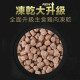 【團購/社群享98折】TAPAZO 特百滋 凍乾三重奏 低敏無穀犬糧