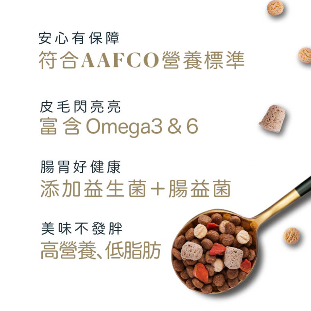 【團購/社群享98折】TAPAZO 特百滋 凍乾三重奏 低敏無穀犬糧