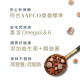 【團購/社群享98折】TAPAZO 特百滋 凍乾三重奏 低敏無穀犬糧