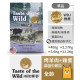 【團購】海陸饗宴 Taste of the Wild 犬用狩野糧 2.27kg