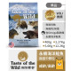 【團購】海陸饗宴 Taste of the Wild 犬用狩野糧 2.27kg
