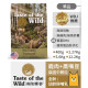 【團購】海陸饗宴 Taste of the Wild 犬用狩野糧 2.27kg