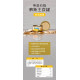 【團購】Trilogy奇境 無穀幼貓慕斯主食罐 85g