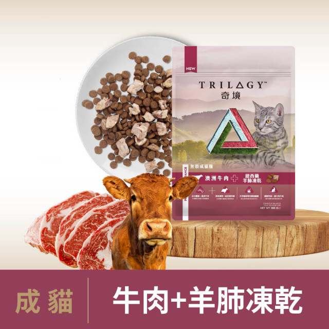 【團購/社群享98折】買大送小 奇境 無穀凍乾貓糧