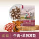 【團購/社群享98折】買大送小 奇境 無穀凍乾貓糧