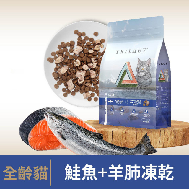 【團購/社群享98折】買大送小 奇境 無穀凍乾貓糧