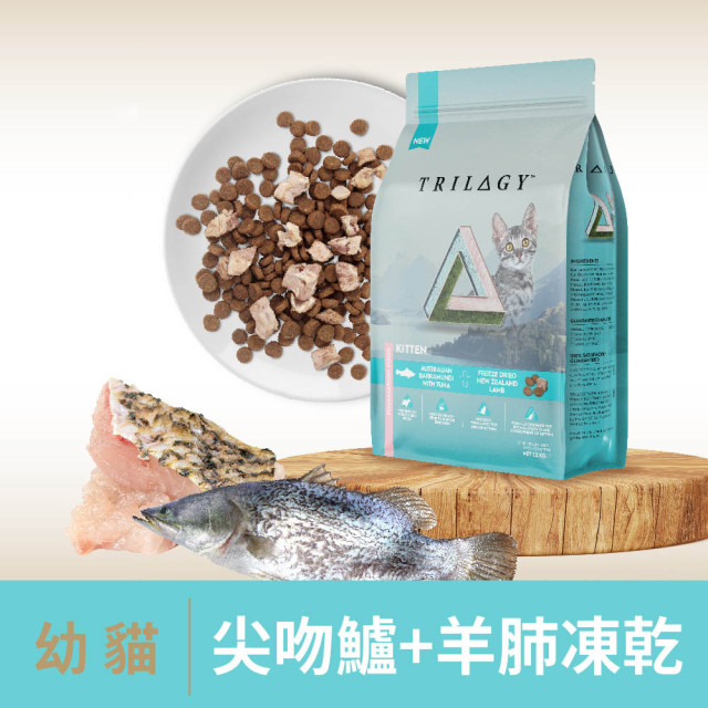 【團購/社群享98折】買大送小 奇境 無穀凍乾貓糧