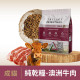 【團購/社群享98折】買大送小 奇境 無穀成貓糧