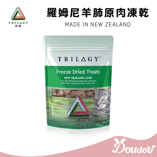 【團購】奇境 羅姆尼羊肺原肉凍乾50g