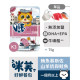【團購】Vif 咪芙 好鮮貓餐包 75g