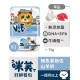 【團購】Vif 咪芙 好鮮貓餐包 75g