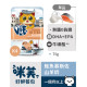 【團購】Vif 咪芙 好鮮貓餐包 75g