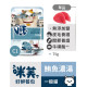 【團購】Vif 咪芙 好鮮貓餐包 75g
