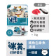 【團購】Vif 咪芙 好鮮貓餐包 75g
