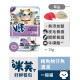 【團購】Vif 咪芙 好鮮貓餐包 75g
