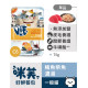 【團購】Vif 咪芙 好鮮貓餐包 75g