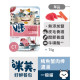 【團購】Vif 咪芙 好鮮貓餐包 75g