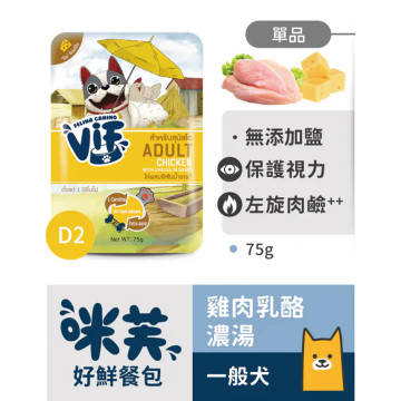 即期出清 咪芙 ViF 好鮮犬餐包 75g (10包入口味隨機)