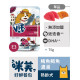 即期出清 咪芙 ViF 好鮮犬餐包 75g (10包入口味隨機)