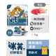 即期出清 咪芙 ViF 好鮮犬餐包 75g (10包入口味隨機)