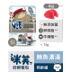 【團購】Vif 咪芙 好鮮貓餐包 75g