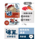 【團購】Vif 咪芙 好鮮貓餐包 75g