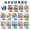 【團購】Vif 咪芙 好鮮貓餐包 75g