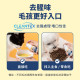 【團購】汪喵星球 94%高濃度Omega-3魚油壓瓶
