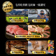 【團購】汪喵星球 究極盛合 燒肉零食