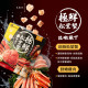 【團購】汪喵星球 究極盛合 燒肉零食
