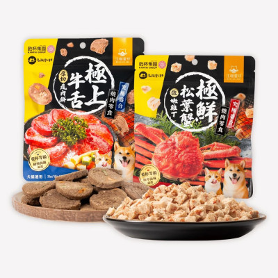【團購】汪喵星球 究極盛合 燒肉零食