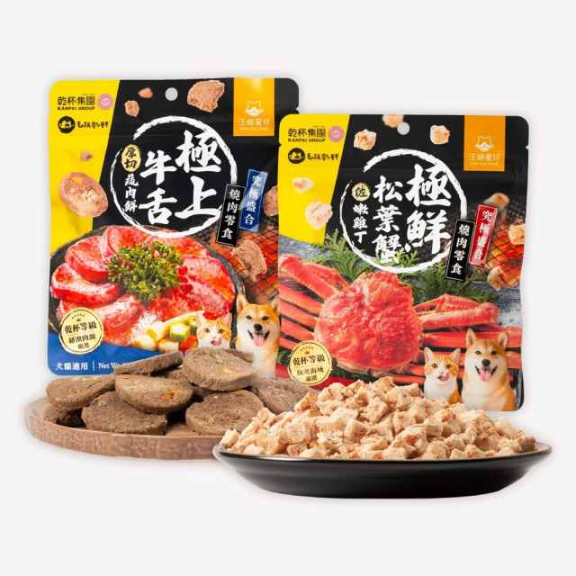 【團購】汪喵星球 究極盛合 燒肉零食