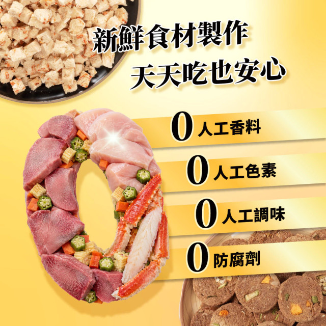 【團購】汪喵星球 究極盛合 燒肉零食
