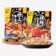 【團購】汪喵星球 究極盛合 燒肉零食