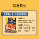 【團購】汪喵星球 究極盛合 燒肉零食