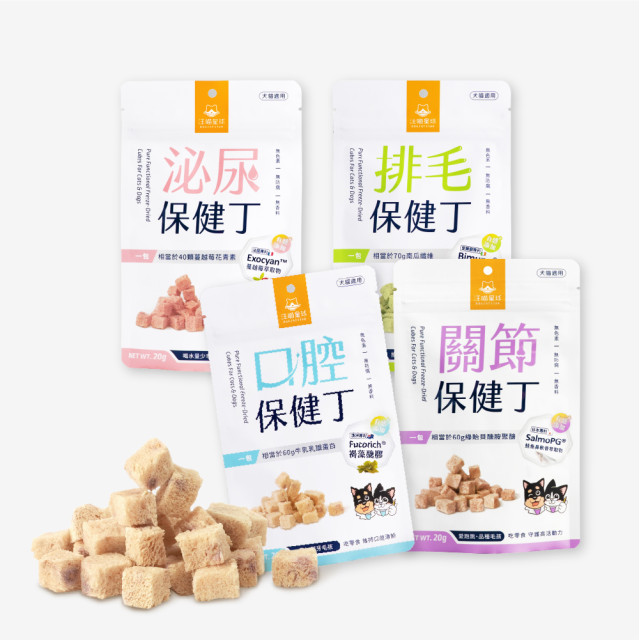 【團購】汪喵星球 機能保健丁 犬貓凍乾保健零食 20g