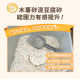 【團購/社群享98折】免運 汪喵星球益生菌消臭無痕砂（條型豆腐砂＋木薯砂） 2.4kg*6包