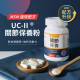 【團購】汪喵星球  UCII關節保養粉（MSM加強配方）