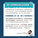【團購】汪喵星球  UCII 關節保養粉 (日常保養配方)