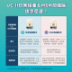 【團購】汪喵星球  UCII 關節保養粉 (日常保養配方)