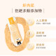 【團購】汪喵星球 犬貓適用 無膠純肉泥 6g*5條