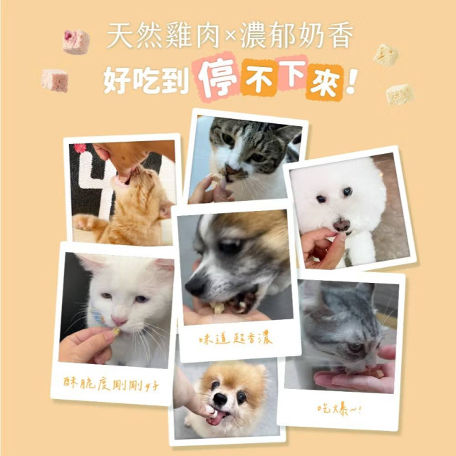 【團購】汪喵星球 汪喵星球ｘ馬修嚴選 機能優格丁 22g