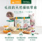 【團購】汪喵星球 汪喵星球ｘ馬修嚴選 機能優格丁 22g