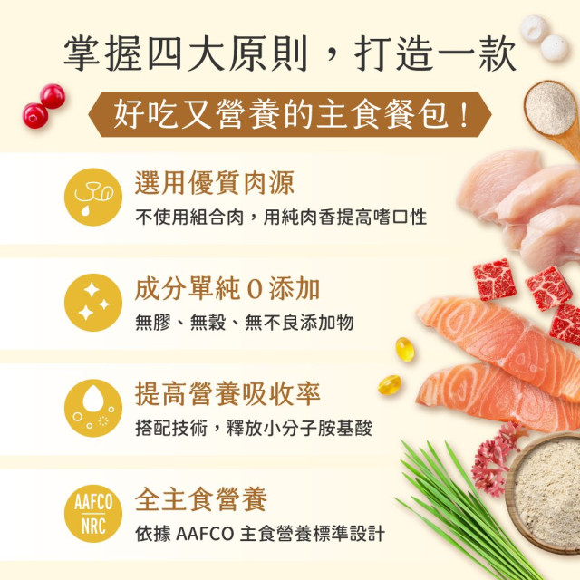 【團購】汪喵星球 貓用 滴雞精 滴魚精滋補主食餐包 40g*20入
