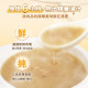 【團購】汪喵星球 犬貓適用無膠慢燉純湯罐 80g