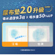 【團購】汪喵星球 MAX超瞬吸除臭尿布墊