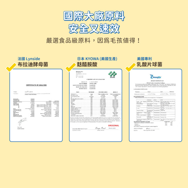 【團購】汪喵星球 軟便剋星 1.5g*20