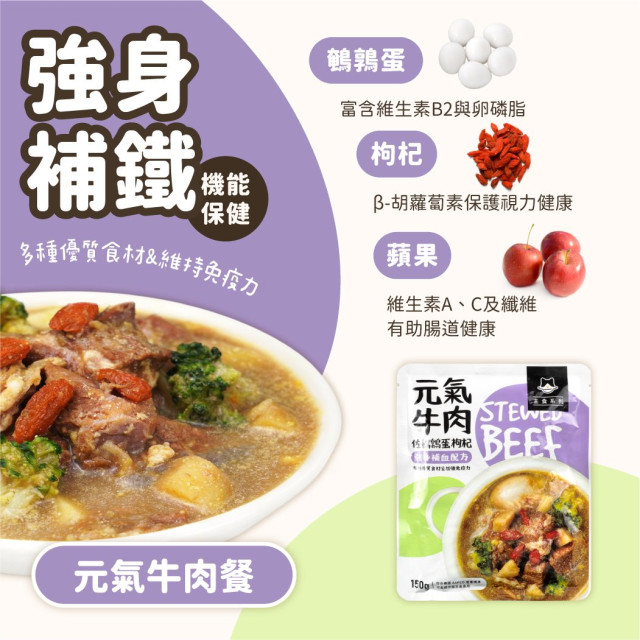 【團購】汪喵星球 狗狗 90%鮮肉主食餐包 150g*12包
